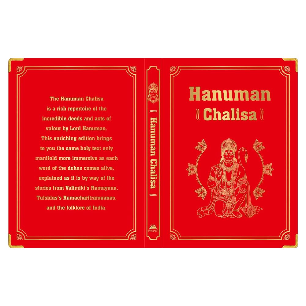 Hanuman Chalisa (Deluxe Silk Hardbound)