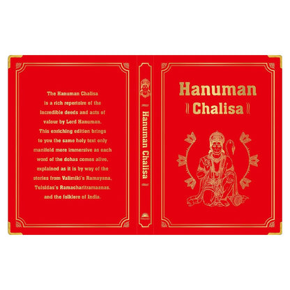 Hanuman Chalisa (Deluxe Silk Hardbound)