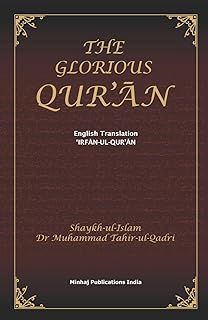 irfan-ul-quran (english tarjuma quran-e-haqim) the glorious quran