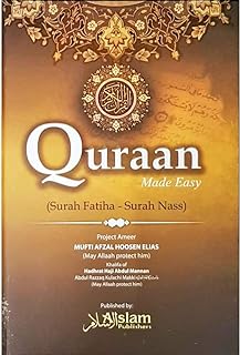 quran made easy - arabic & english (vol 1-2)