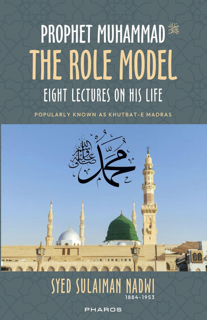 Prophet Muhammad: The Role Model (Eight Lectures on his Life known as Khutbat-e Madras)