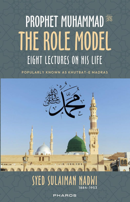 Prophet Muhammad: The Role Model (Eight Lectures on his Life known as Khutbat-e Madras)