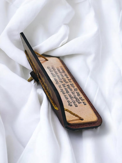 Hanuman Chalisa Wooden Book Hindi| Hanuman Chalisa Pocket Book, Brown - VHMC-902VIV