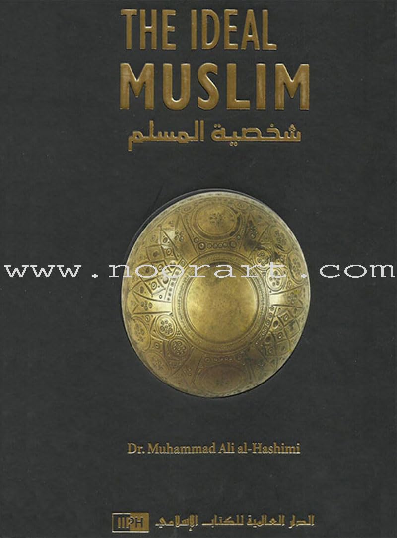 The Ideal Muslimah (Black Cover) by Muhammad Ali Al-Hashimi