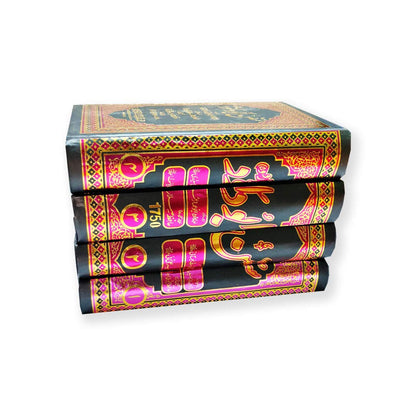 Abu Dawood (4 Volume)