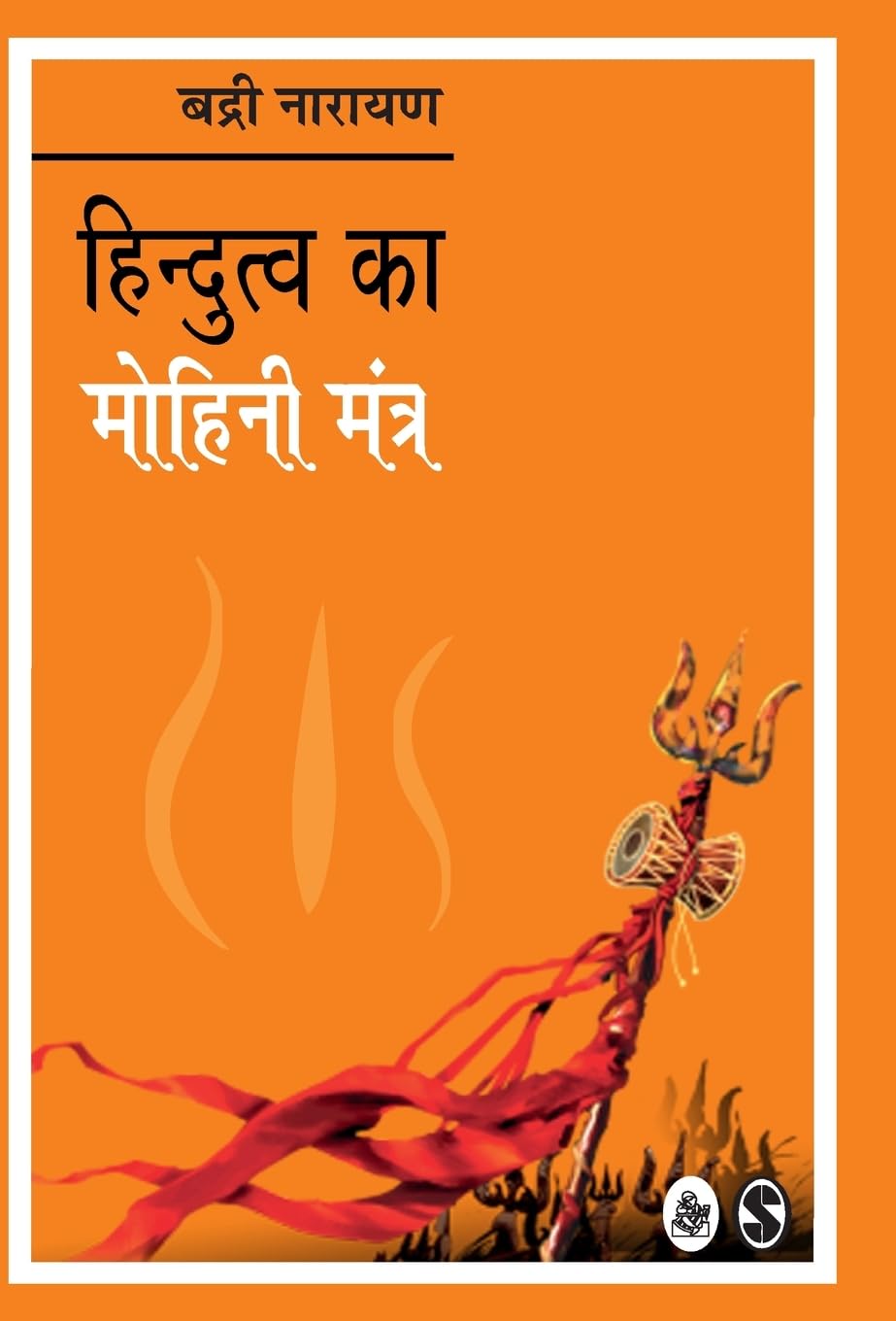 Hindutva Ka Mohini Mantra