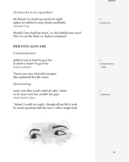 Love Longing Loss (In Urdu Poetry)