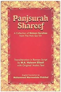 panj surah shareef: a collection of sixteen surahs (roman script)