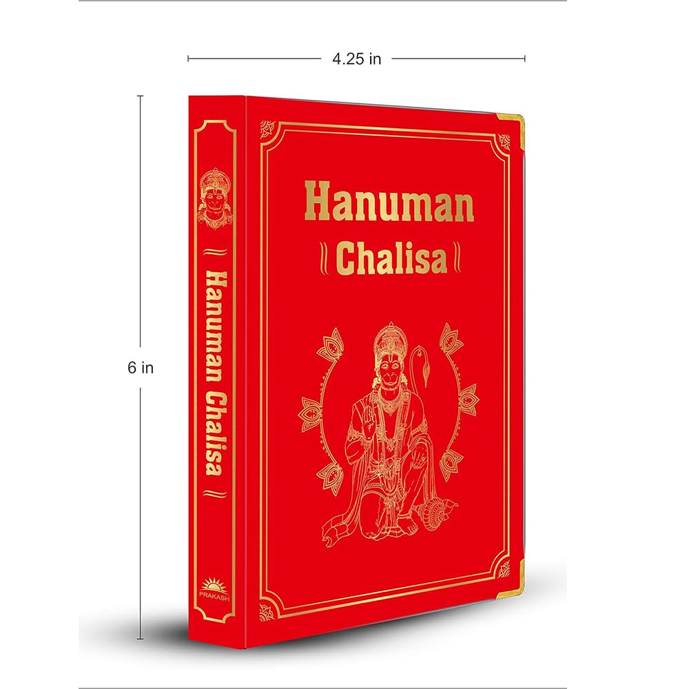Hanuman Chalisa (Deluxe Silk Hardbound)