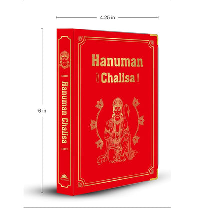 Hanuman Chalisa (Deluxe Silk Hardbound)