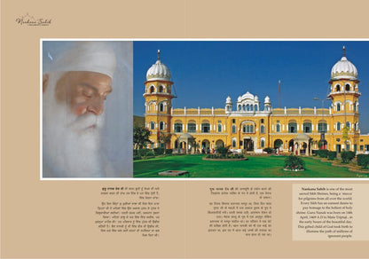 Nankana Sahib and Sikh Shrines in Pakistan