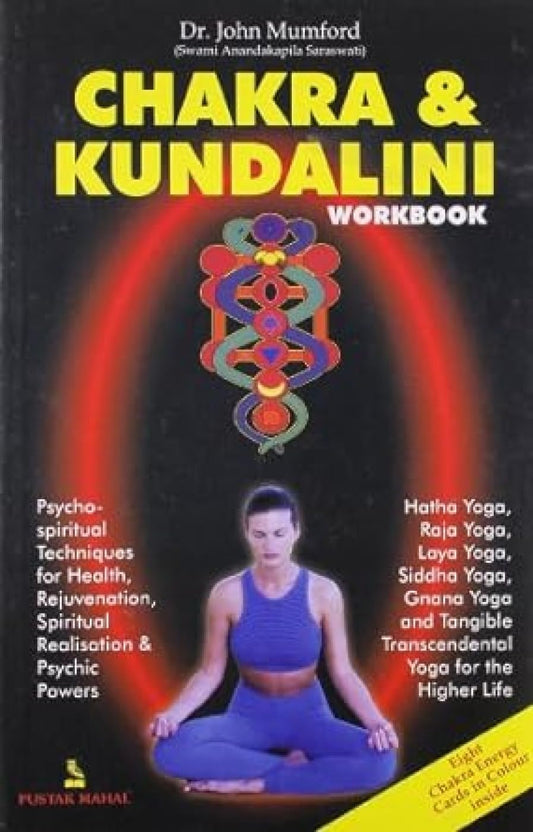 Chakra And Kundalini Workbook