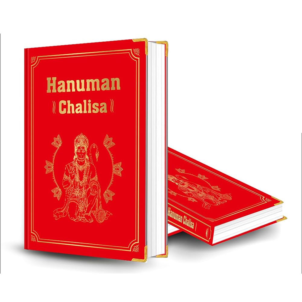 Hanuman Chalisa (Deluxe Silk Hardbound)