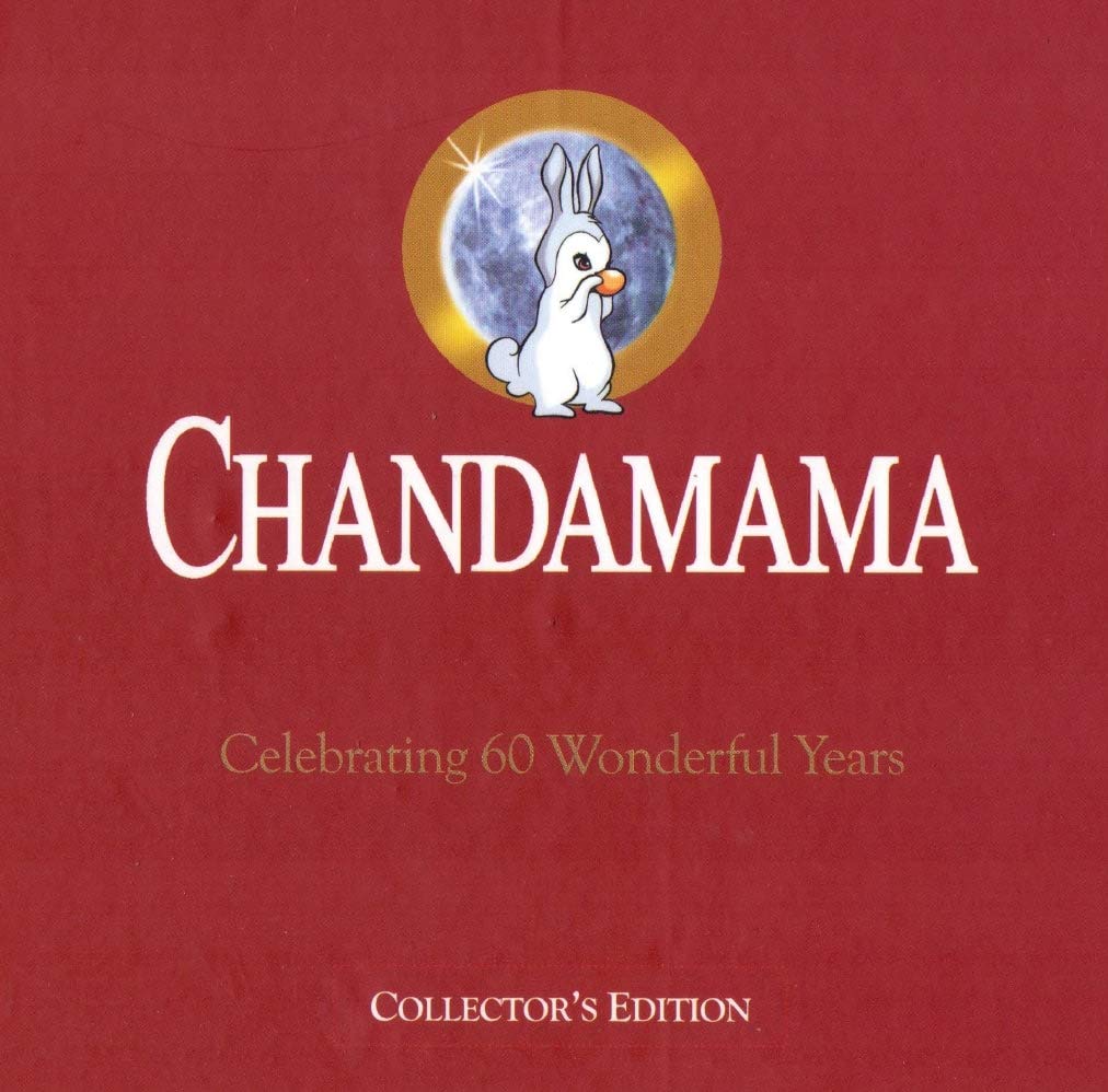 Chandamama: Celebrating 60 Wonderful Years (Collector's Edition) 8190651706
