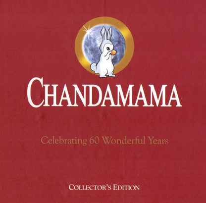 Chandamama: Celebrating 60 Wonderful Years (Collector's Edition) 8190651706