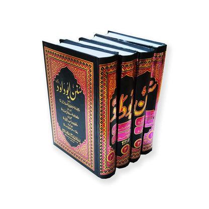 Abu Dawood (4 Volume)
