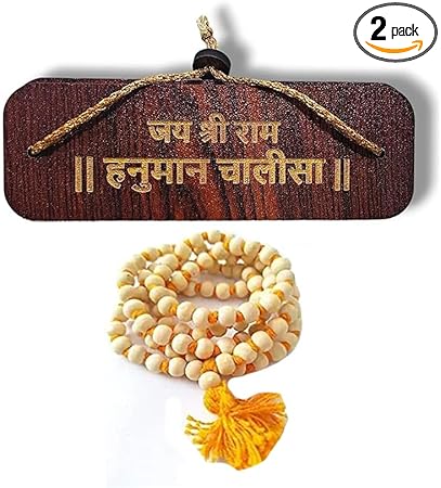 Hanuman Chalisa Wooden Book Hindi| Hanuman Chalisa Pocket Book, Brown - VHMC-902VIV