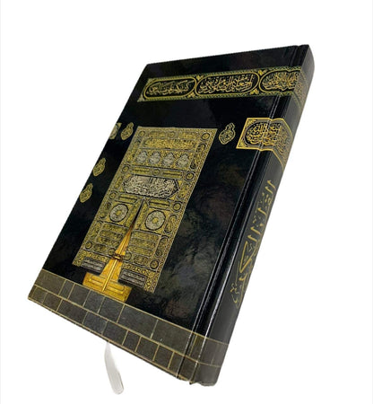 Kaaba Cover Quran (Usmani Mushaf)