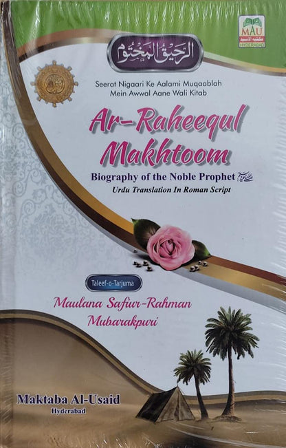 Ar Raheequl Makhtoom (The Sealed Nectar-Urdu in Roman English)