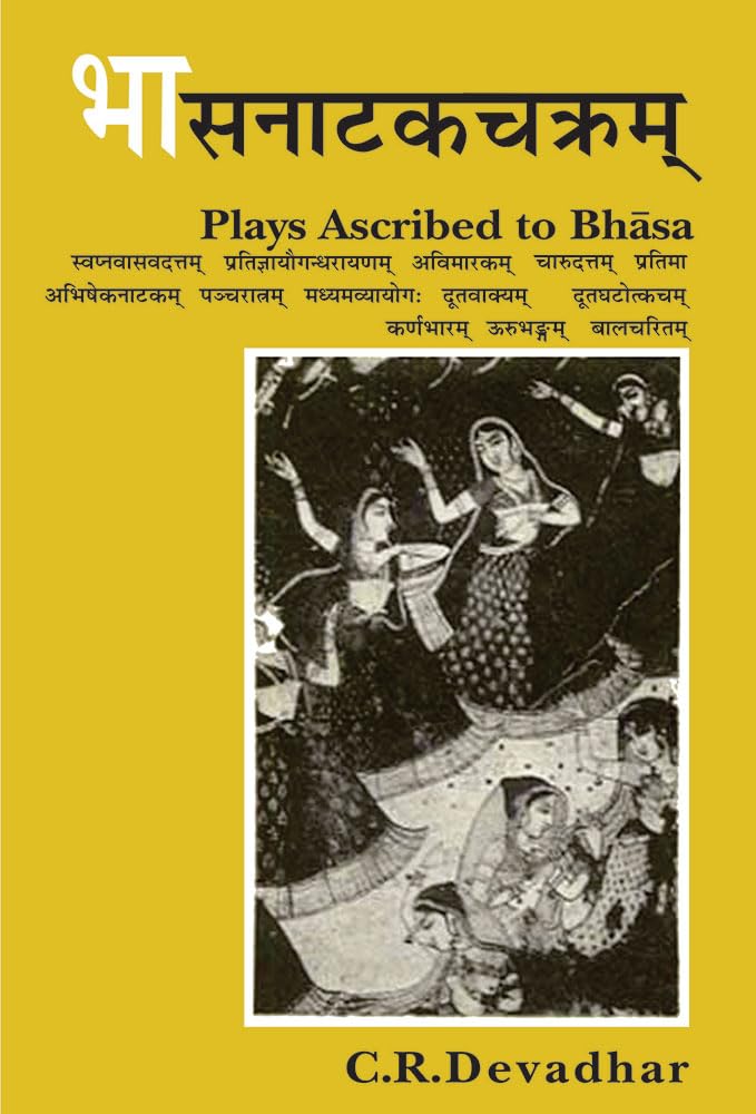 Bhasnatakchakra: Plays Ascribed to Bhasa