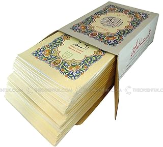 complete quran qur'an 30 para parts juz 9 lines black or colour coded tajweed