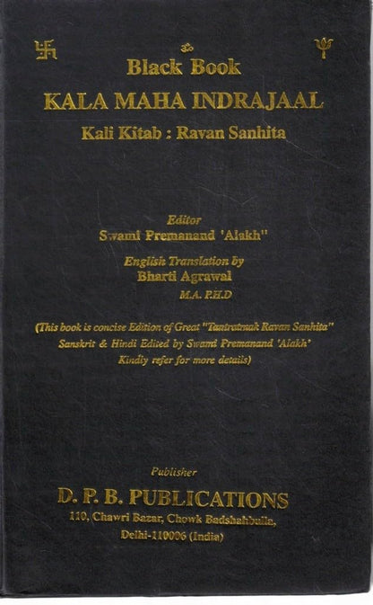 Kala Maha Indrajaal (Kali Kitab: Ravan Sanhita)