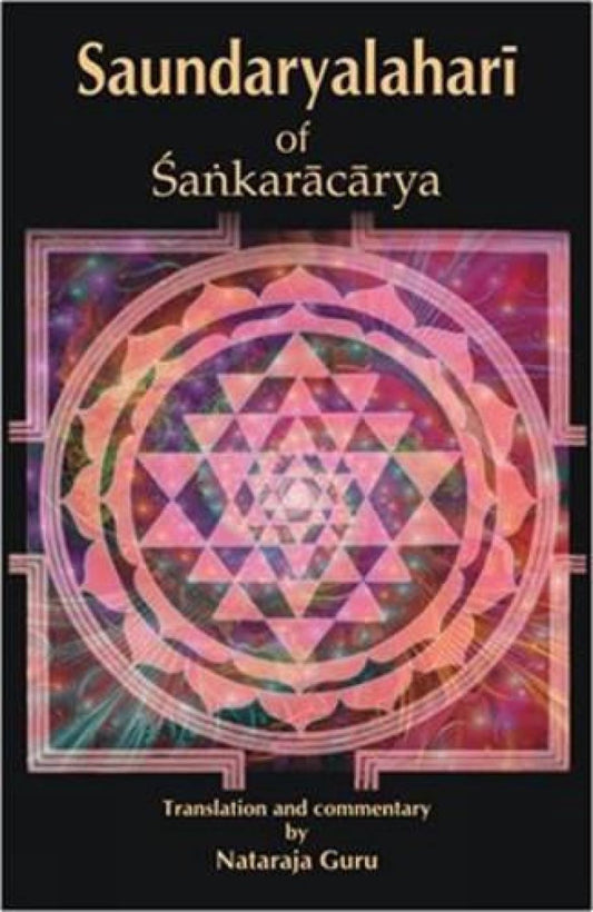 Saundaryalahari of Shankaracarya (The Upsurging Billow of Beauty)