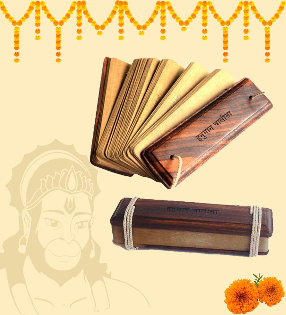 Hanuman Chalisa- Goswami Tulasidas (Hindi in its Original Style) Exclusive Ancient Palm Leaf Manuscript Format For Gift , Hymns, Daily Chant