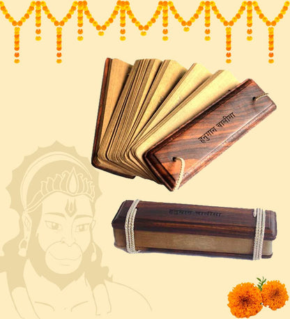 Hanuman Chalisa- Goswami Tulasidas (Hindi in its Original Style) Exclusive Ancient Palm Leaf Manuscript Format For Gift , Hymns, Daily Chant