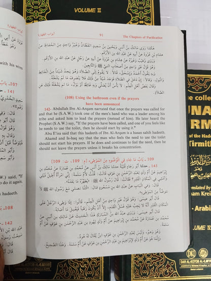 Sunan Al Tirmidhi (4 Vols)