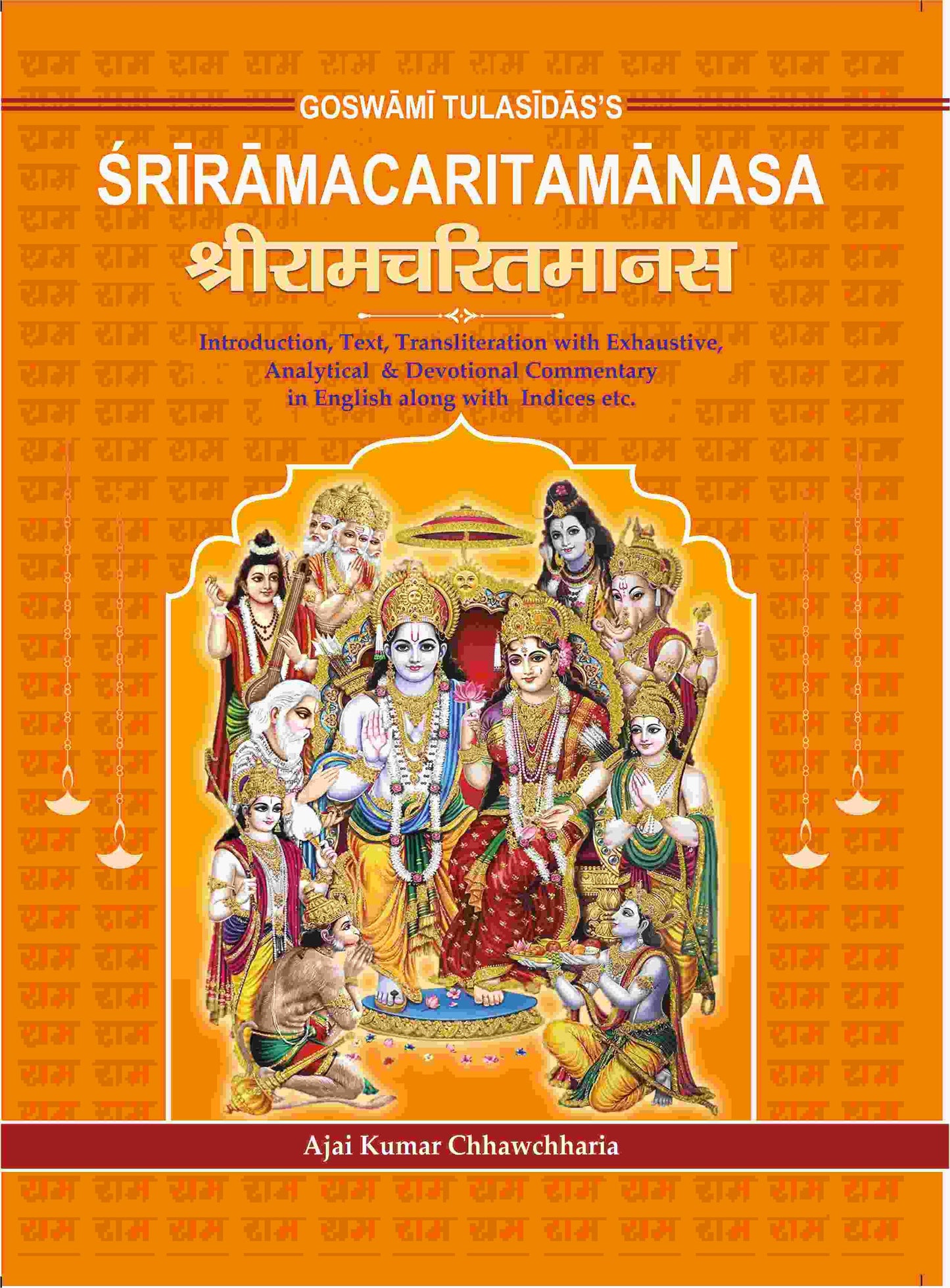 Shri Ramcharitmanas (Set in 08 vols)