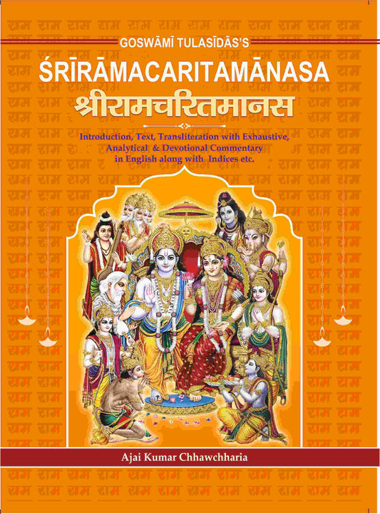 Shri Ramcharitmanas (Set in 08 vols)