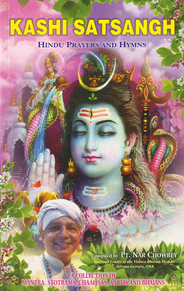 Kashi Satsangh by Pt.Nar Chowbey