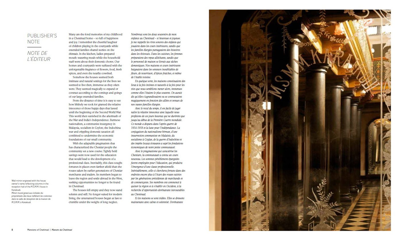 Mansions Of Chettinad