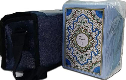 Quran 30 Para Set - Blue Color (Art Paper) with Pouch Bag