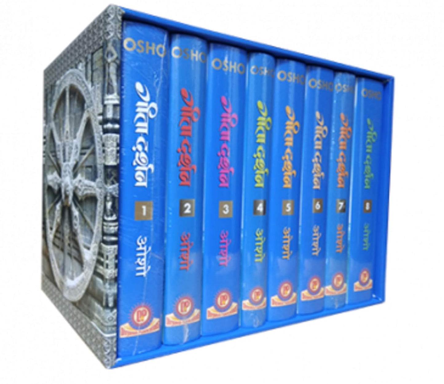 Gita Darshan (1-8 Vol Set) Osho International