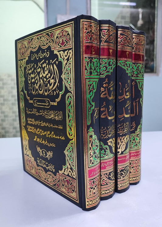 Al Hadeeqatun nadiya sharah tareeqat ul muhammadia Urdu 4 volume set