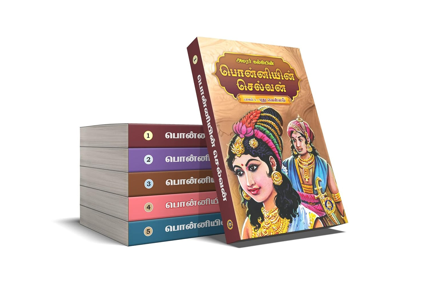 Ponniyin Selvan 5 Volumes Set Pack - Tamil by Kalkai