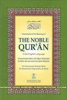 the noble quran: interpretation of the meanings of the noble qur'an (The Noble Qur'an With Full Page Arabic English (SIZE 9.7 X 5 X 2 Inches)