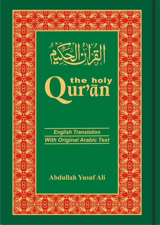 The Holy Quran - English Translation with Original Arabic Text