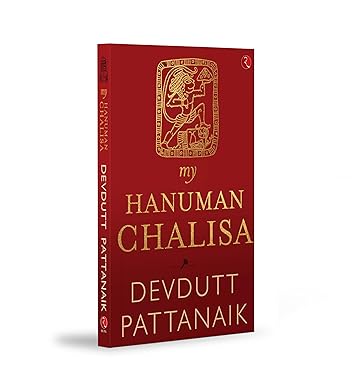 My Hanuman Chalisa: A Commentary