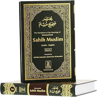 Summarized Sahih Muslim ( 2 vol )