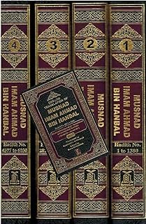 musnad imam ahmad bin hanbal (3 vols. set)