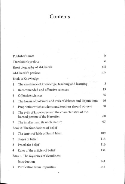 Al-Ghazali: Ihya Ulum al-Din (The Revival of Religious Sciences) 4 Vol Set