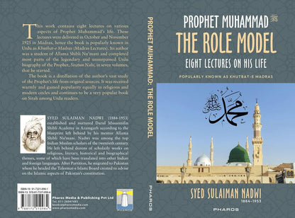 Prophet Muhammad: The Role Model (Eight Lectures on his Life known as Khutbat-e Madras)