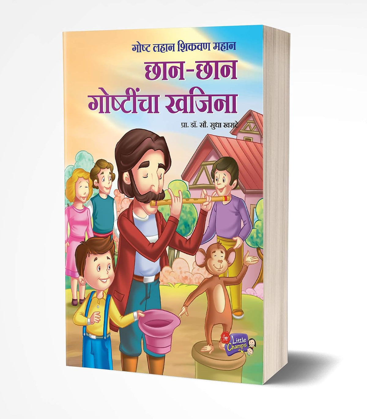 Chhan Chhan Bodhkatha Goshti, Marathi Story Books Combo Set Pack for Kids, Children Moral Stories Book