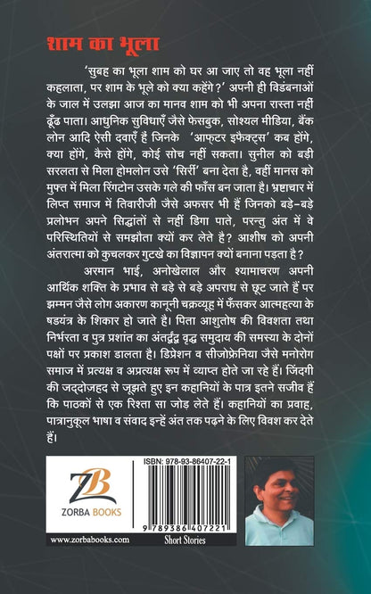 Sirri (Hindi Edition)