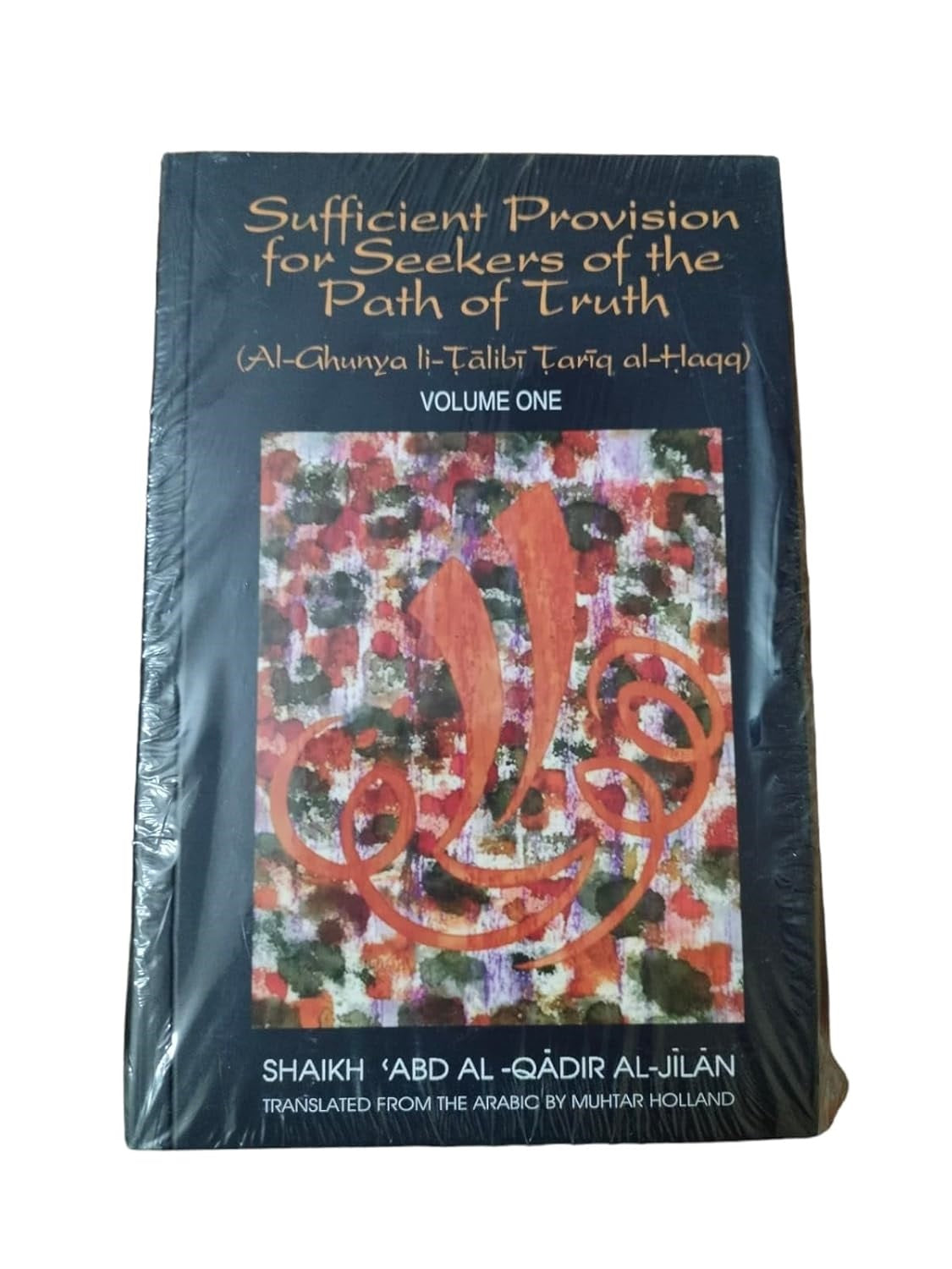 Sufficient Provision for Seekers of the Path of Truth (Al Ghunya li Talibin Tariq al-Haqq) (5 Volume Set)