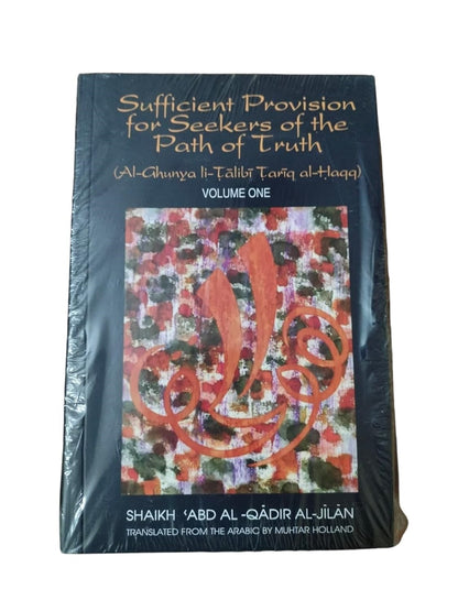 Sufficient Provision for Seekers of the Path of Truth (Al Ghunya li Talibin Tariq al-Haqq) (5 Volume Set)