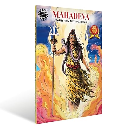 MAHADEVA [Flexibound] Malini Saigal